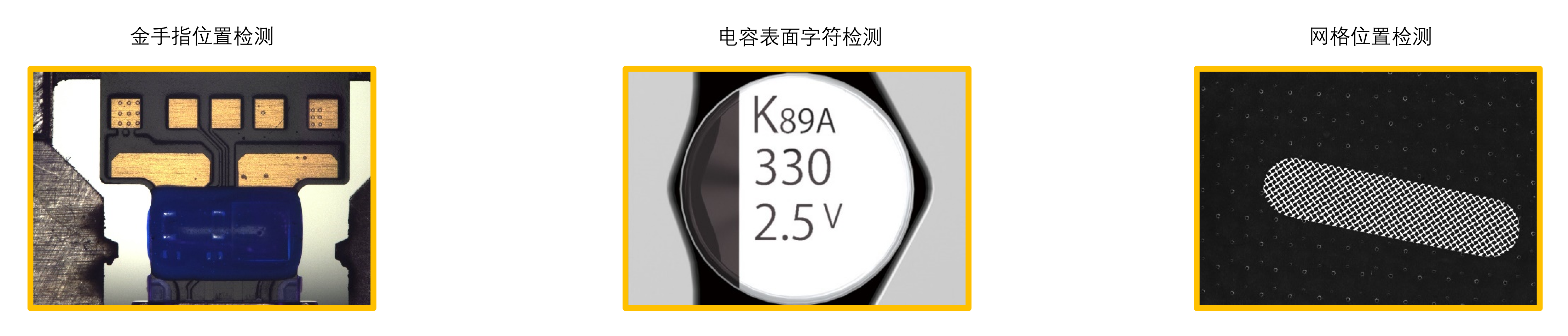 检测效果图.png