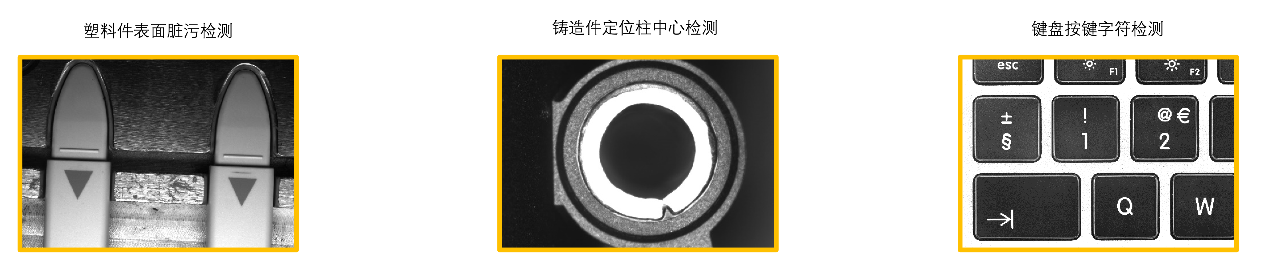 检测效果图.png