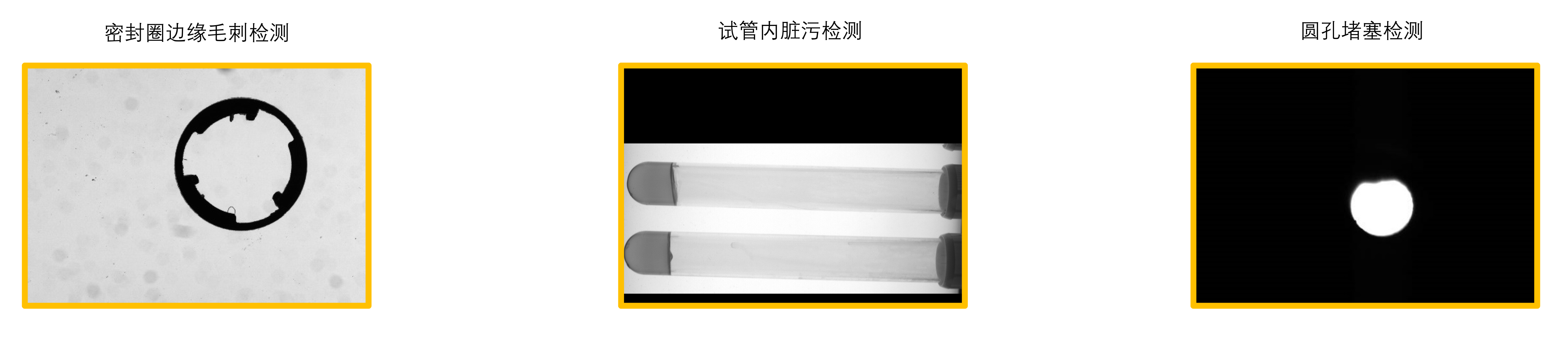 检测效果图.png